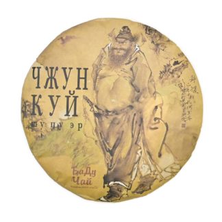 Шу Пуэр Чжун Куй 钟馗熟饼