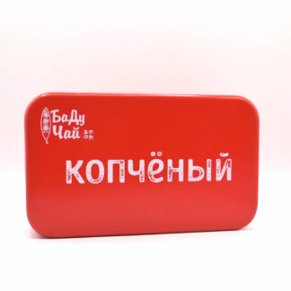 Красный чай из Тун Му Копчёный плитка 烟熏铁盒
