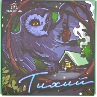 Прессованный травяной сбор "Тихий", 80 гр.