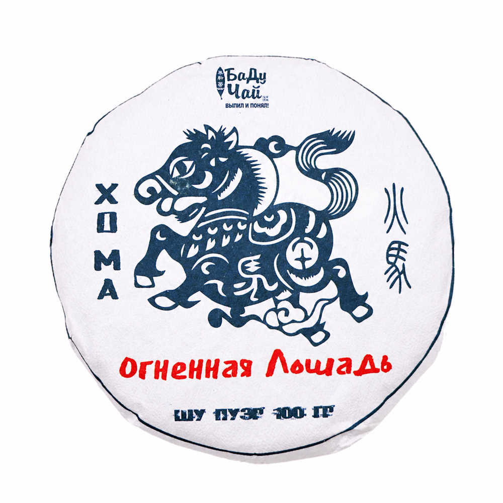 Шу Пуэр Хо Ма, блин 100 гр.